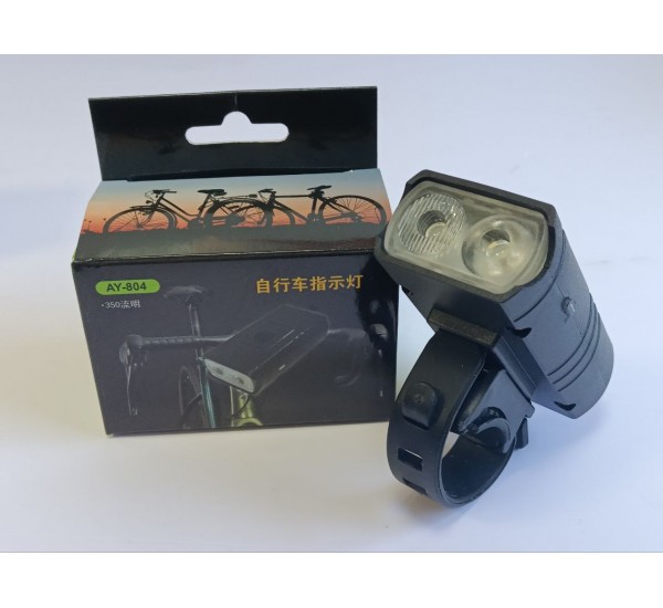 Фара - Фонарь USB AY-804 Фара - Фонарь USB AY-804